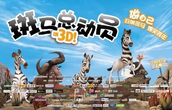bbunion送电影票